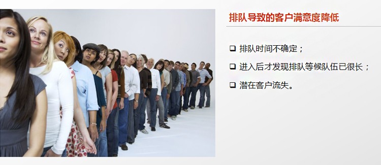 排隊系統(tǒng),排隊叫號系統(tǒng),訪客系統(tǒng),查詢系統(tǒng),評價系統(tǒng),醫(yī)護對講系統(tǒng),,預(yù)約系統(tǒng),會議信息發(fā)布系統(tǒng),呼叫系統(tǒng)