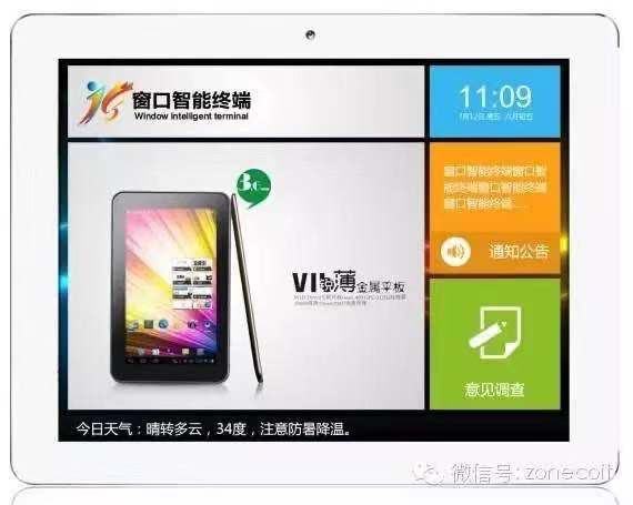 排隊系統(tǒng),排隊叫號系統(tǒng),訪客系統(tǒng),查詢系統(tǒng),評價系統(tǒng),醫(yī)護對講系統(tǒng),,預(yù)約系統(tǒng),會議信息發(fā)布系統(tǒng),呼叫系統(tǒng)