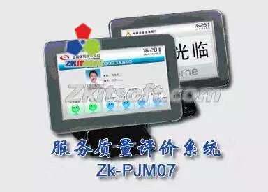 排隊系統(tǒng),排隊叫號系統(tǒng),訪客系統(tǒng),查詢系統(tǒng),評價系統(tǒng),醫(yī)護對講系統(tǒng),,預(yù)約系統(tǒng),會議信息發(fā)布系統(tǒng),呼叫系統(tǒng)