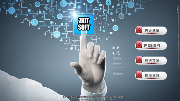 排隊系統(tǒng),訪客系統(tǒng),查詢系統(tǒng),門禁系統(tǒng),考勤系統(tǒng),會議系統(tǒng),會議預約系統(tǒng),會議信息發(fā)布系統(tǒng),呼叫系統(tǒng)