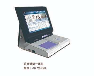 排隊(duì)系統(tǒng),訪客系統(tǒng),查詢系統(tǒng),門(mén)禁系統(tǒng),考勤系統(tǒng),會(huì)議系統(tǒng),會(huì)議預(yù)約系統(tǒng),會(huì)議信息發(fā)布系統(tǒng),呼叫系統(tǒng)