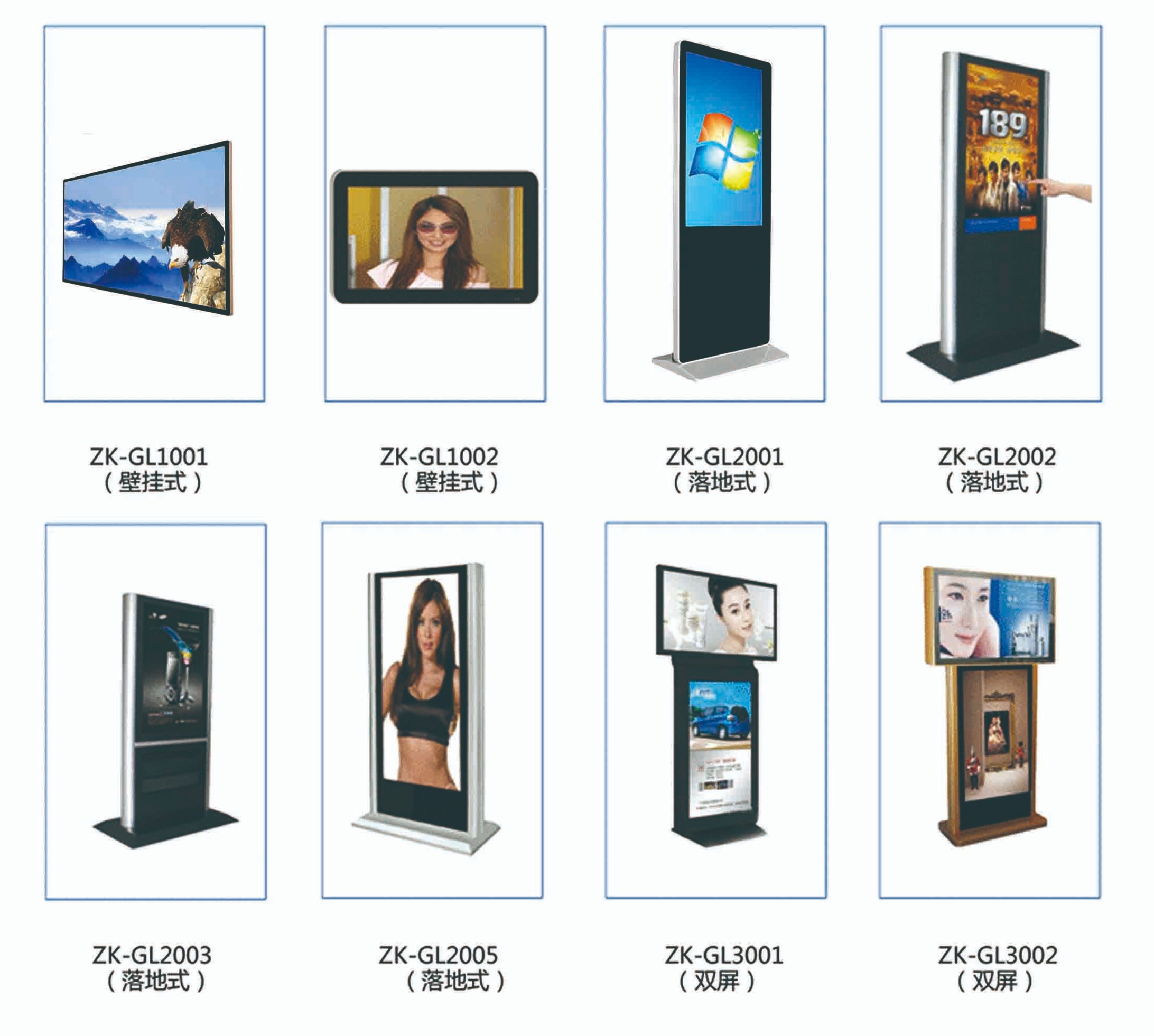 排隊(duì)系統(tǒng),訪客系統(tǒng),查詢系統(tǒng),門禁系統(tǒng),考勤系統(tǒng),幼兒園接送系統(tǒng)，呼叫系統(tǒng)