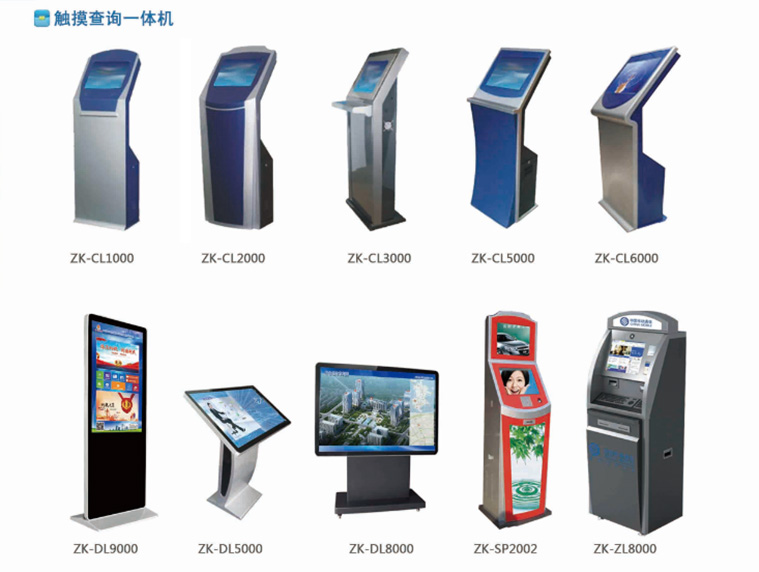 排隊(duì)系統(tǒng),訪客系統(tǒng),查詢系統(tǒng),門禁系統(tǒng),考勤系統(tǒng),幼兒園接送系統(tǒng)，呼叫系統(tǒng)