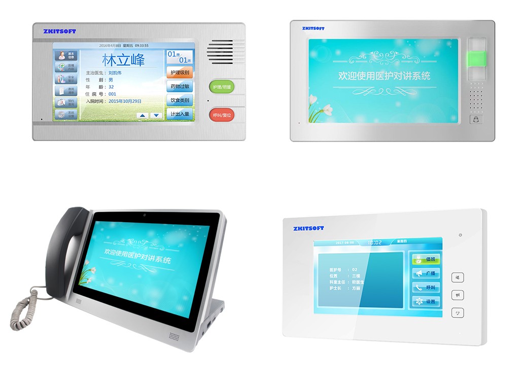 排隊系統(tǒng),排隊叫號系統(tǒng),訪客系統(tǒng),查詢系統(tǒng),評價系統(tǒng),醫(yī)護(hù)對講系統(tǒng),,預(yù)約系統(tǒng),會議信息發(fā)布系統(tǒng),呼叫系統(tǒng)