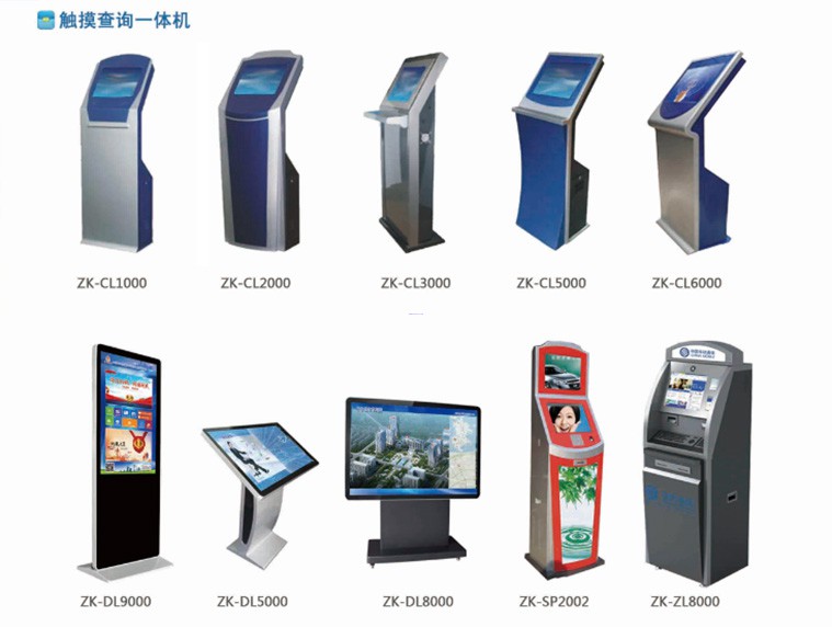 排隊(duì)系統(tǒng),訪客系統(tǒng),查詢系統(tǒng),門禁系統(tǒng),考勤系統(tǒng),幼兒園接送系統(tǒng)，呼叫系統(tǒng)