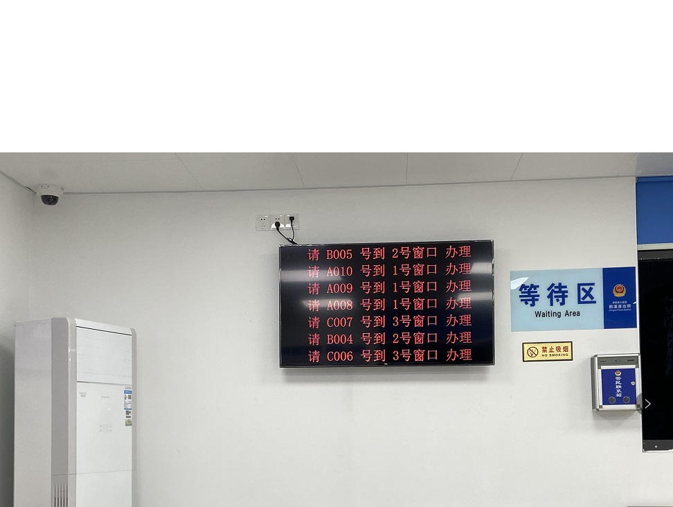 排隊(duì)系統(tǒng),排隊(duì)叫號系統(tǒng),訪客系統(tǒng),查詢系統(tǒng),評價(jià)系統(tǒng),醫(yī)護(hù)對講系統(tǒng),,預(yù)約系統(tǒng),會(huì)議信息發(fā)布系統(tǒng),呼叫系統(tǒng)