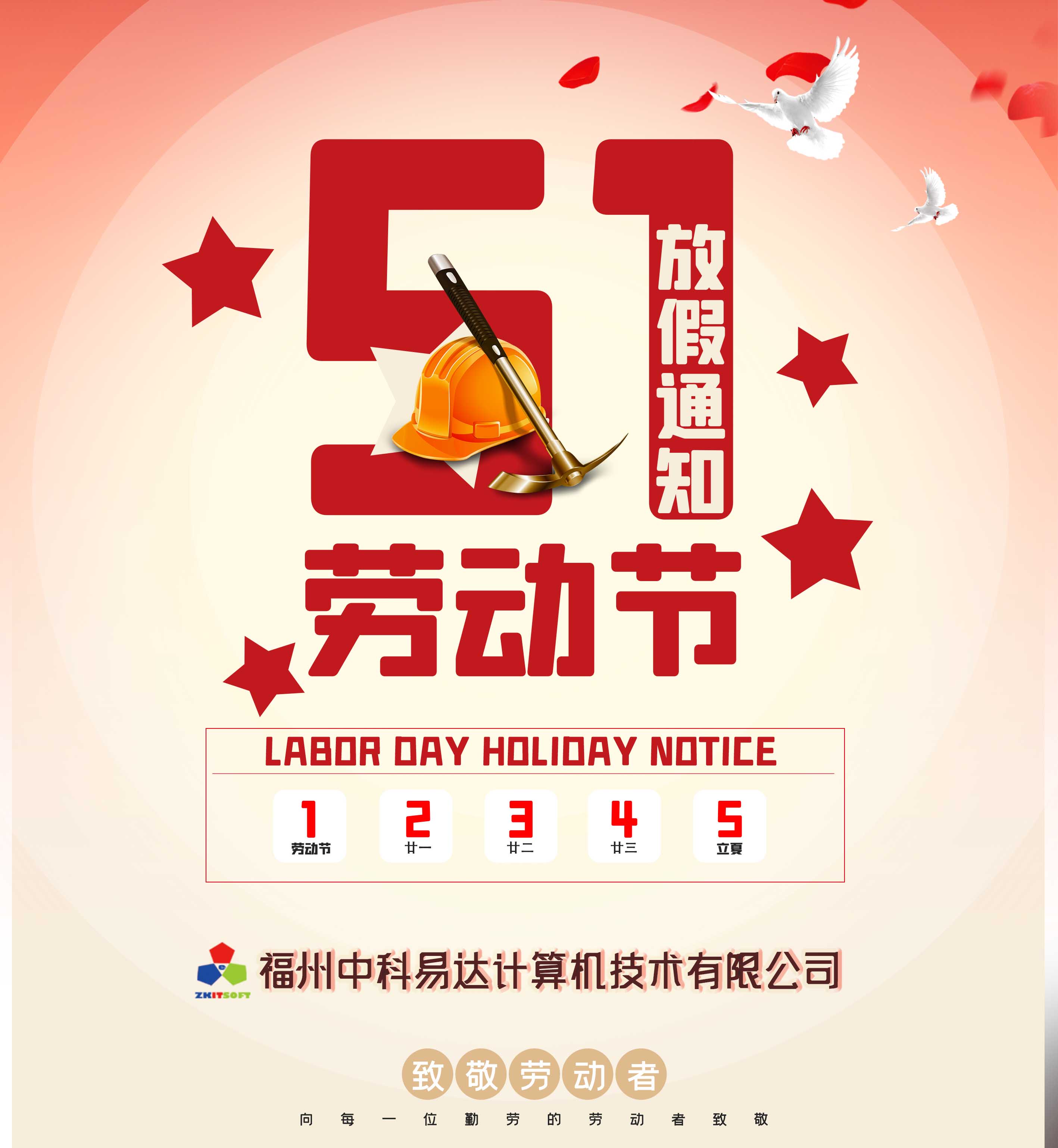 排隊系統(tǒng),訪客系統(tǒng),查詢系統(tǒng),門禁系統(tǒng),考勤系統(tǒng),幼兒園接送系統(tǒng)，呼叫系統(tǒng)