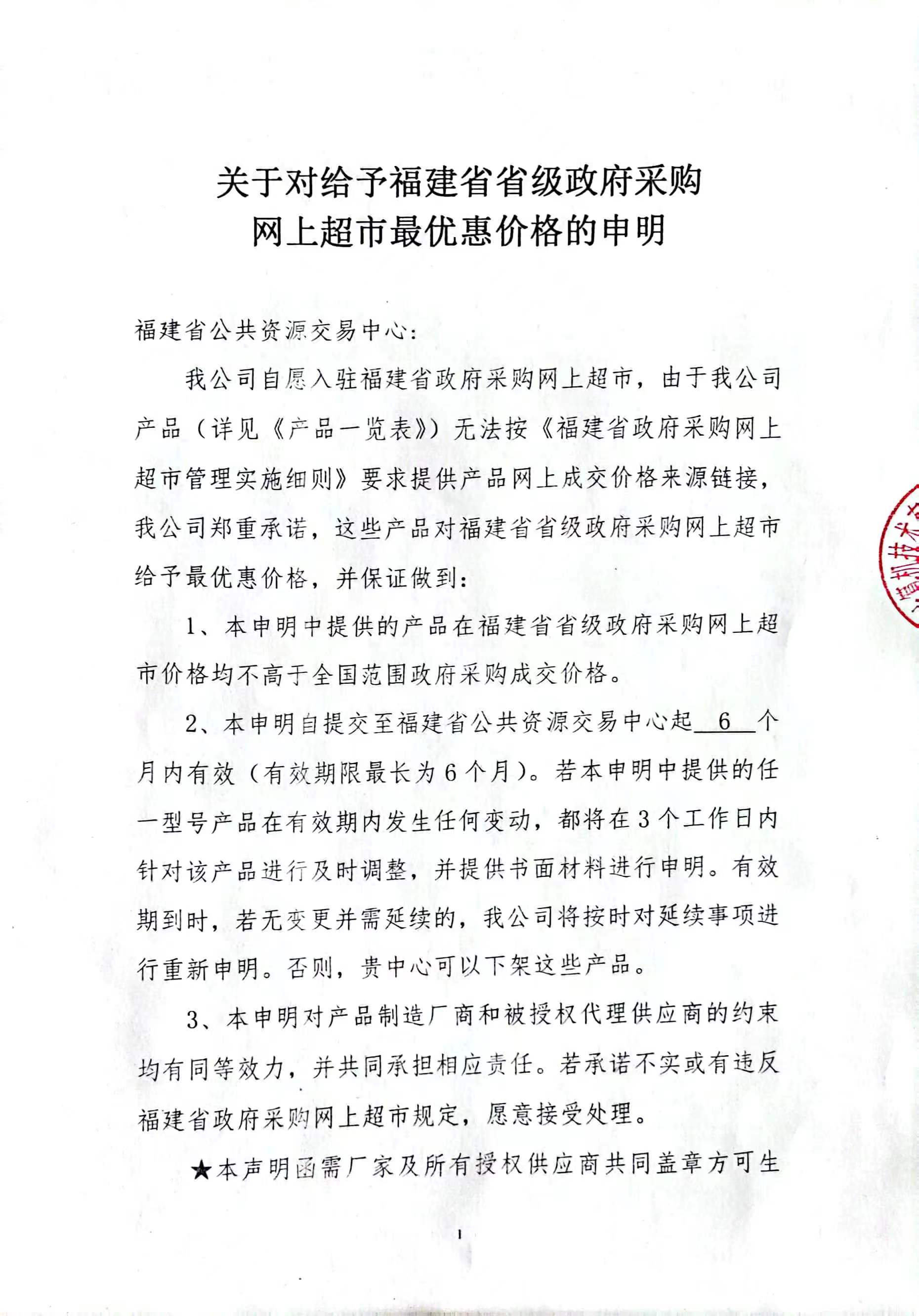 排隊(duì)系統(tǒng),排隊(duì)叫號(hào)系統(tǒng),訪客系統(tǒng),查詢系統(tǒng),評(píng)價(jià)系統(tǒng),醫(yī)護(hù)對(duì)講系統(tǒng),,預(yù)約系統(tǒng),會(huì)議信息發(fā)布系統(tǒng),呼叫系統(tǒng)