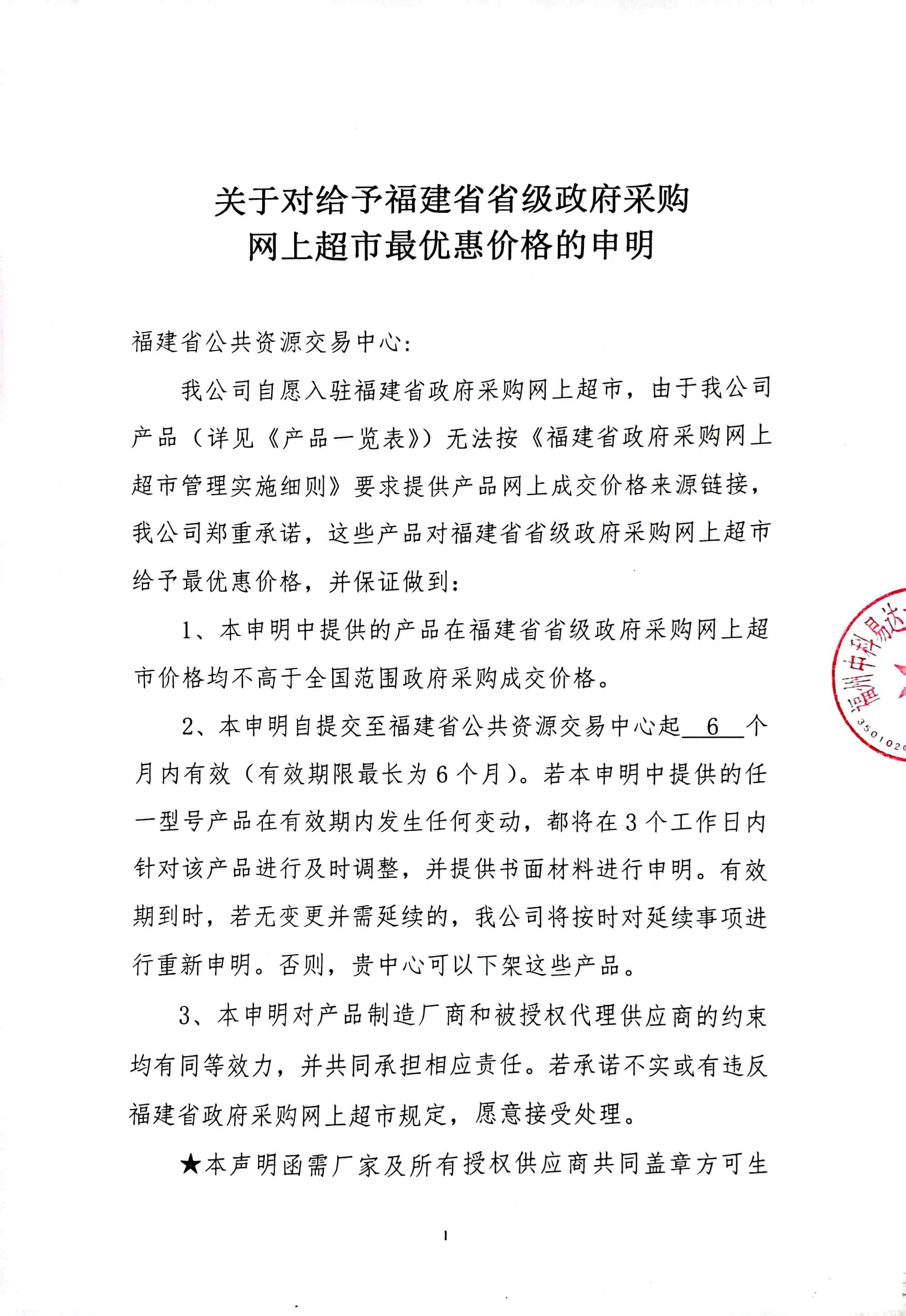 排隊系統(tǒng),排隊叫號系統(tǒng),訪客系統(tǒng),查詢系統(tǒng),評價系統(tǒng),醫(yī)護對講系統(tǒng),,預約系統(tǒng),會議信息發(fā)布系統(tǒng),呼叫系統(tǒng)