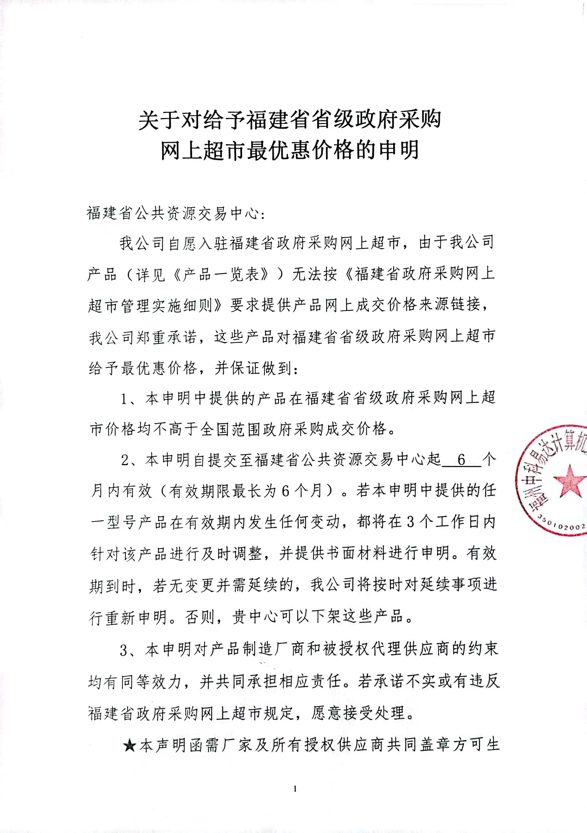 排隊(duì)系統(tǒng),排隊(duì)叫號系統(tǒng),訪客系統(tǒng),查詢系統(tǒng),評價系統(tǒng),醫(yī)護(hù)對講系統(tǒng),,預(yù)約系統(tǒng),會議信息發(fā)布系統(tǒng),呼叫系統(tǒng)