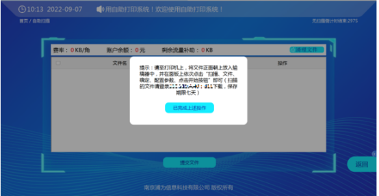 1695356660228111.png 排隊系統,排隊叫號系統,訪客系統,查詢系統,評價系統,醫(yī)護對講系統,,預約系統,會議信息發(fā)布系統,呼叫系統