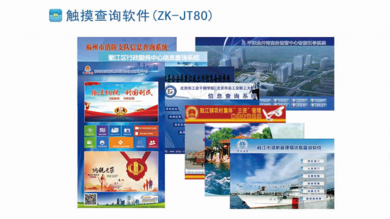 如何讓廣告機(jī)成為被關(guān)注的焦點(diǎn)