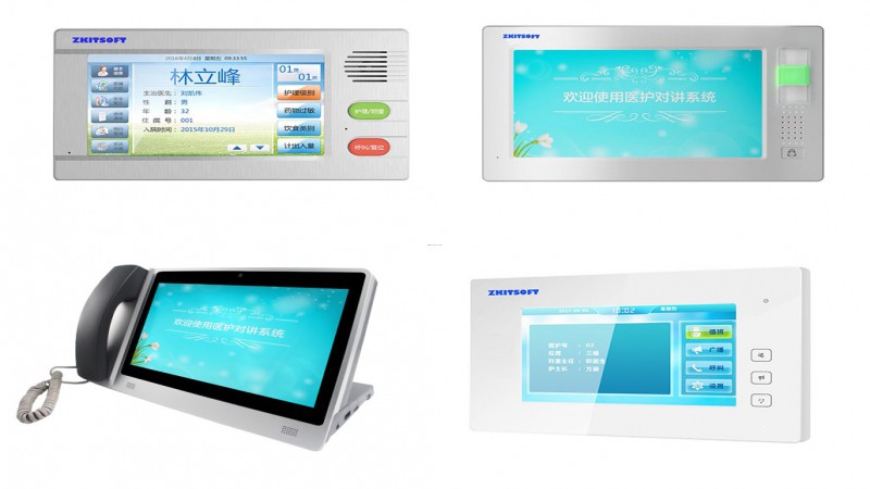 中科易達醫(yī)護對講系統(tǒng)推進智慧醫(yī)療建設