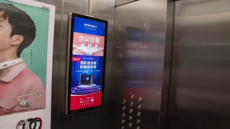電梯信息發(fā)布一體機(jī)為何成為廣告新寵？